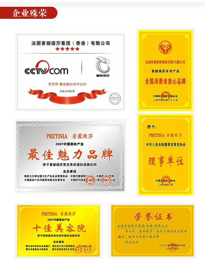 小型美容院嘿嘿连载APP