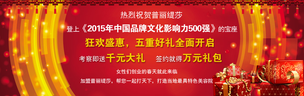 嘿嘿视频在线观看年末狂欢季，豪礼任性送