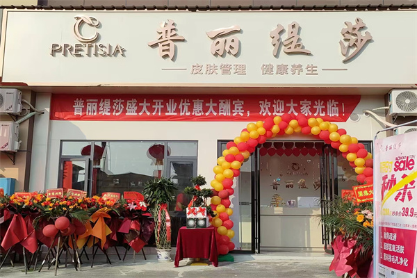 嘿嘿视频在线观看湖南湘西店开业，一次美的绽放！