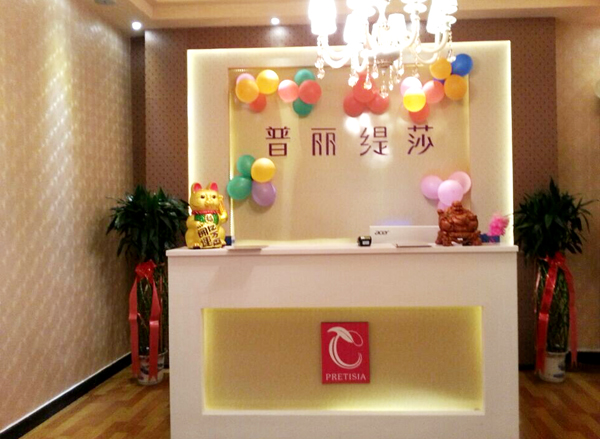 安顺美容院嘿嘿连载APP店