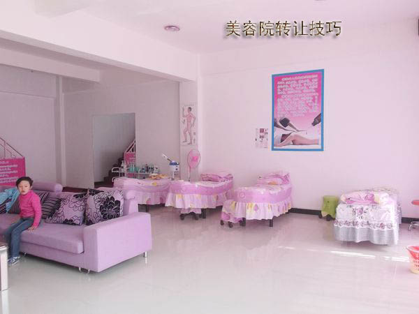 美容院转让技巧
