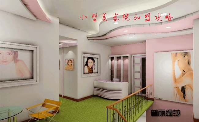 小型美容院嘿嘿连载APP攻略