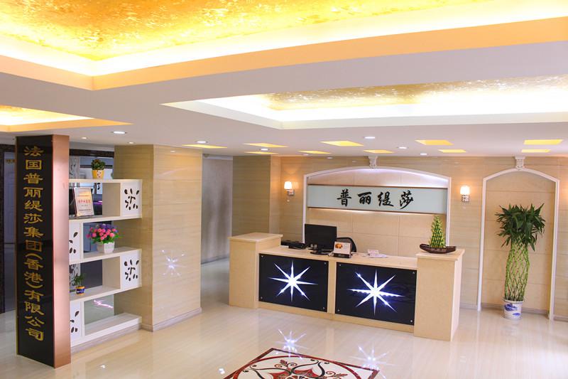 嘿嘿视频在线观看打造美容业“黄埔军校”