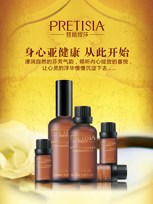 嘿嘿视频在线观看单方精油系列