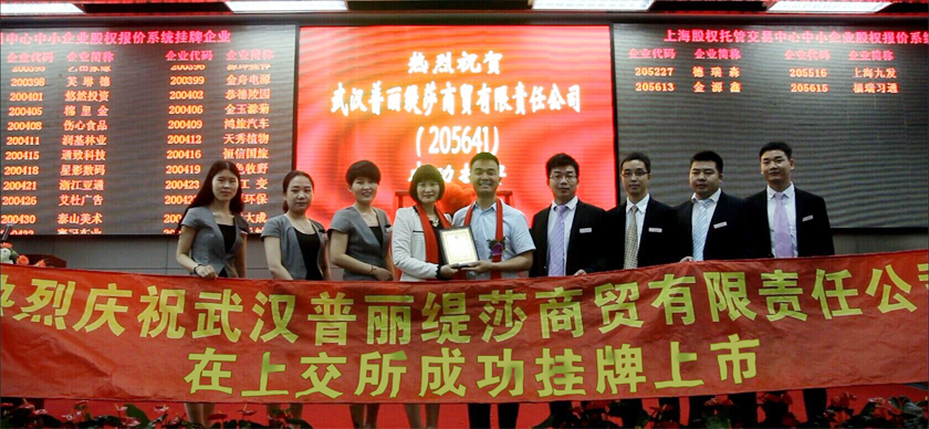 嘿嘿视频在线观看上市