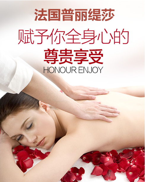 大连美容院嘿嘿连载APP