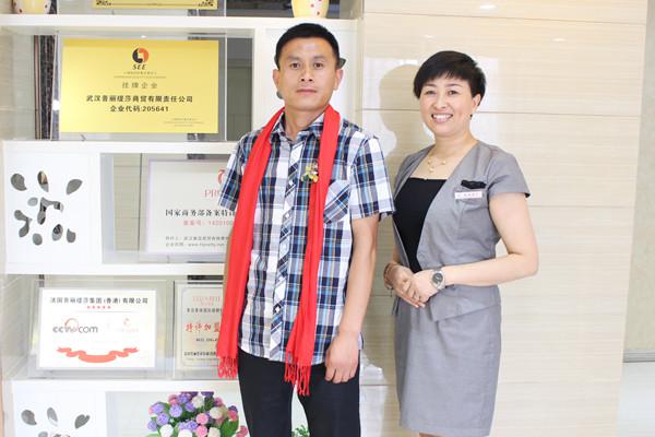 美容院连锁嘿嘿连载APP