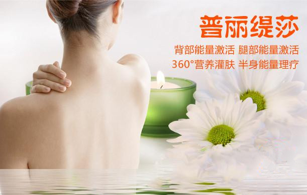 嘿嘿视频在线观看美容院嘿嘿连载APP