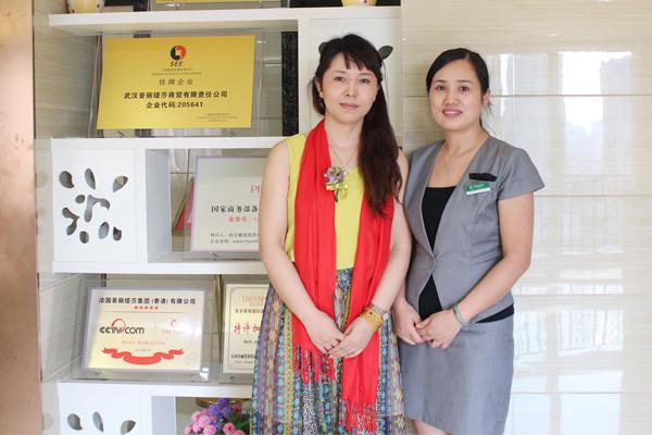 常州美容院嘿嘿连载APP商