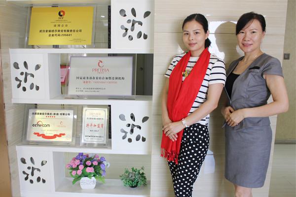 梅州美容院嘿嘿连载APP商