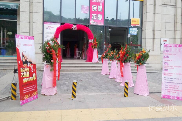 重庆九龙坡店喜庆开业，愿生意顺风顺水