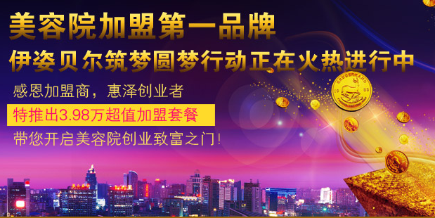 听说，创业开美容店才能任性吃“青岛大虾”