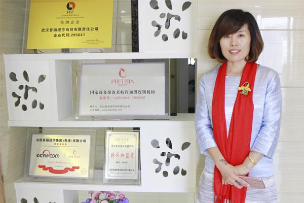 美容嘿嘿连载APP商