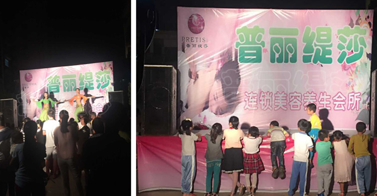 上饶嘿嘿视频在线观看店开业，热闹歌舞high翻全场