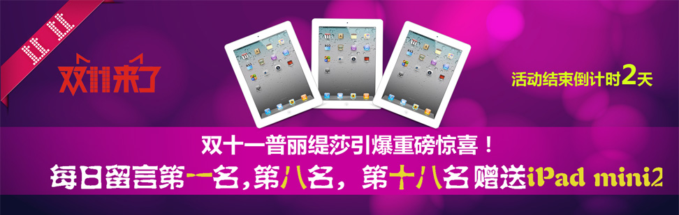 嘿嘿视频在线观看