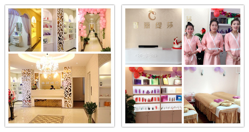 天津美容院嘿嘿连载APP店线上营销攻略