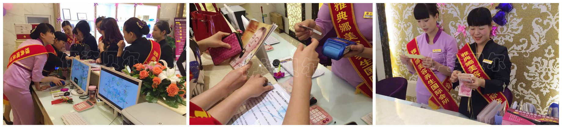 旺铺修成术：美容院怎么日日人气鼎沸