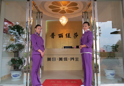 美容院整店输出嘿嘿连载APP案例