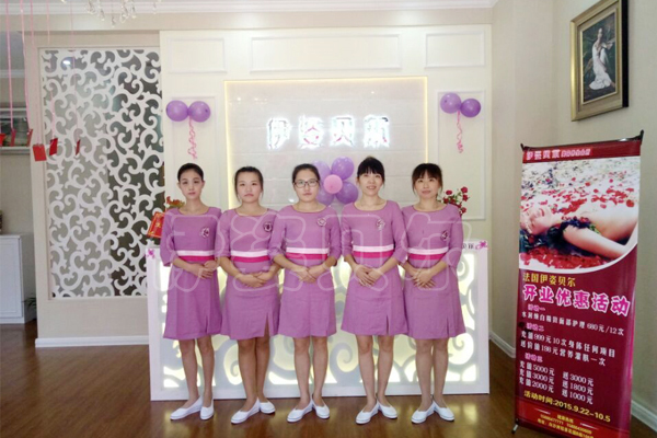 嘿嘿视频在线观看连锁美容，省心开店轻松赚钱