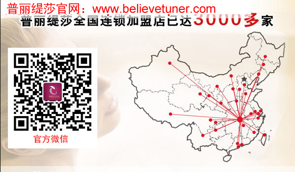 美容院选择嘿嘿连载APP的五大好处