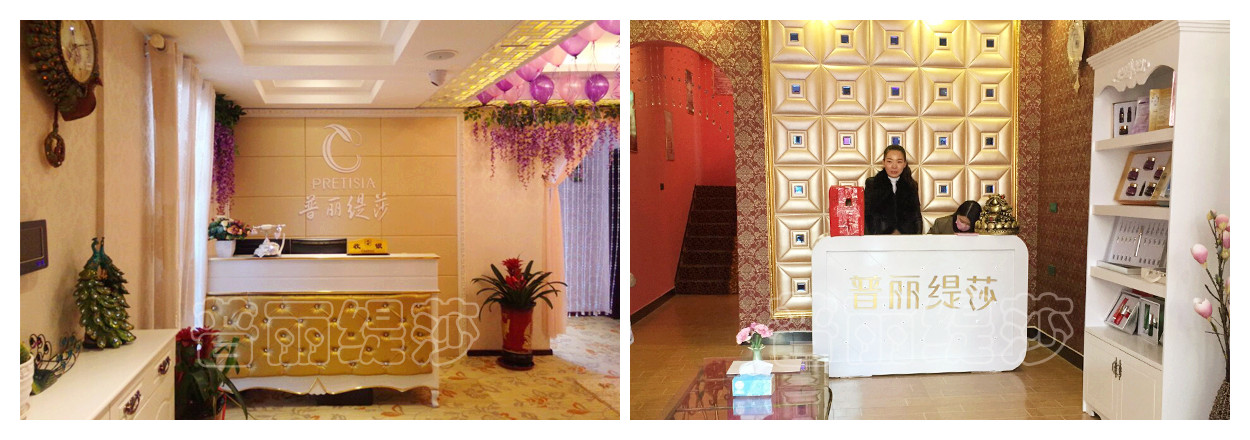 北京美容院嘿嘿连载APP