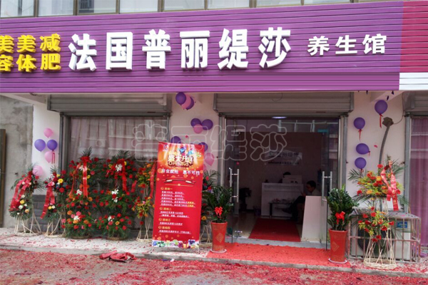小型美容店嘿嘿连载APP嘿嘿视频污版排行榜