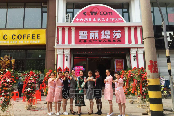 专业美容院嘿嘿连载APP嘿嘿视频污版哪家好