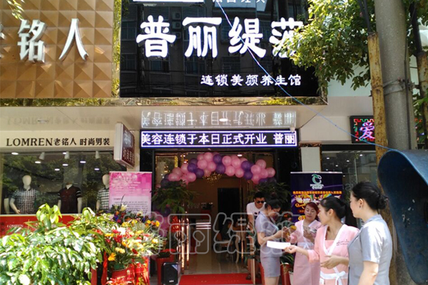 湖南岳阳嘿嘿视频在线观看门头