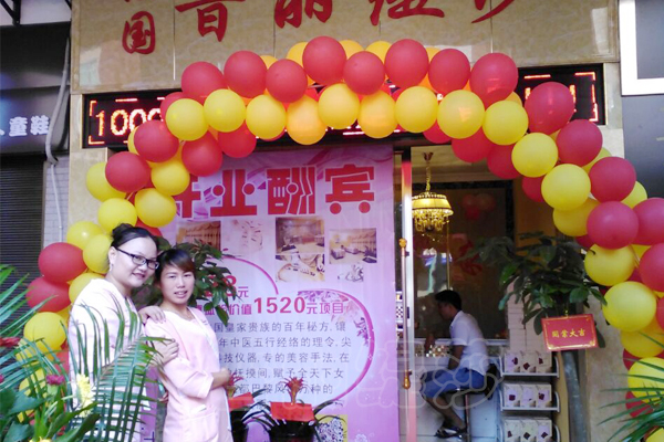 湖南衡阳嘿嘿视频在线观看火爆迎宾