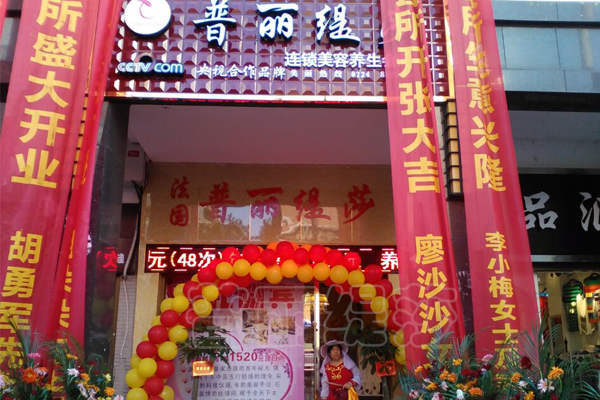 湖南衡阳嘿嘿视频在线观看火爆迎宾