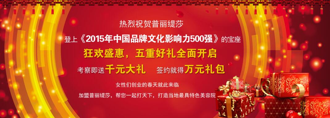 口碑好的美容院嘿嘿视频污版