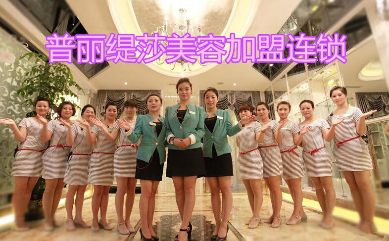 想要人气持续UP，美容院活动促销这么做