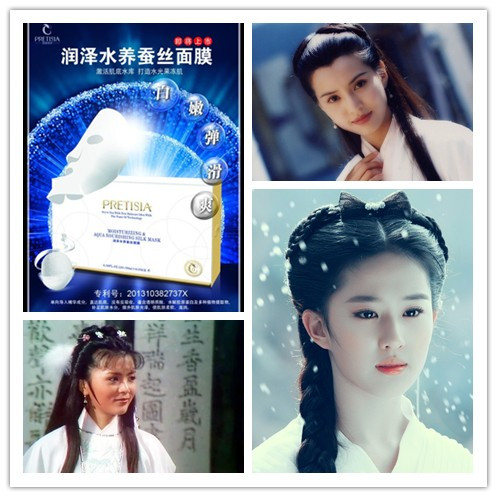 水养蚕丝面膜——小龙女的专属美白神器