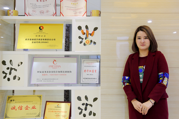 河南信阳美容院嘿嘿连载APP商