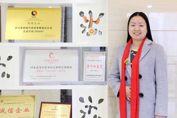 重庆美容院嘿嘿连载APP商