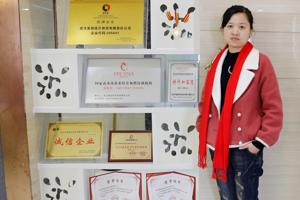 山西运城美容院嘿嘿连载APP商