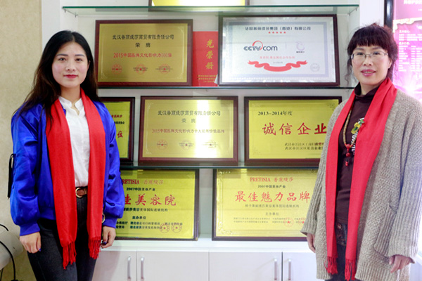 美容院嘿嘿连载APP