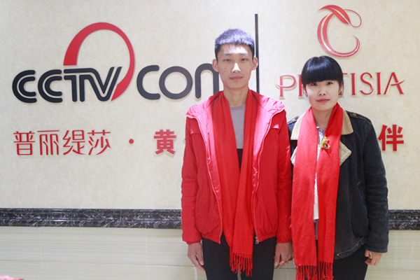 山东聊城美容院嘿嘿连载APP商