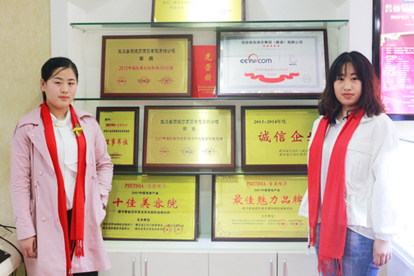 山西临汾美容院嘿嘿连载APP商