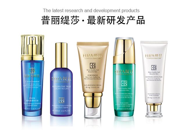 百莲凯的护肤嘿嘿视频黄色欧美风怎么样   
