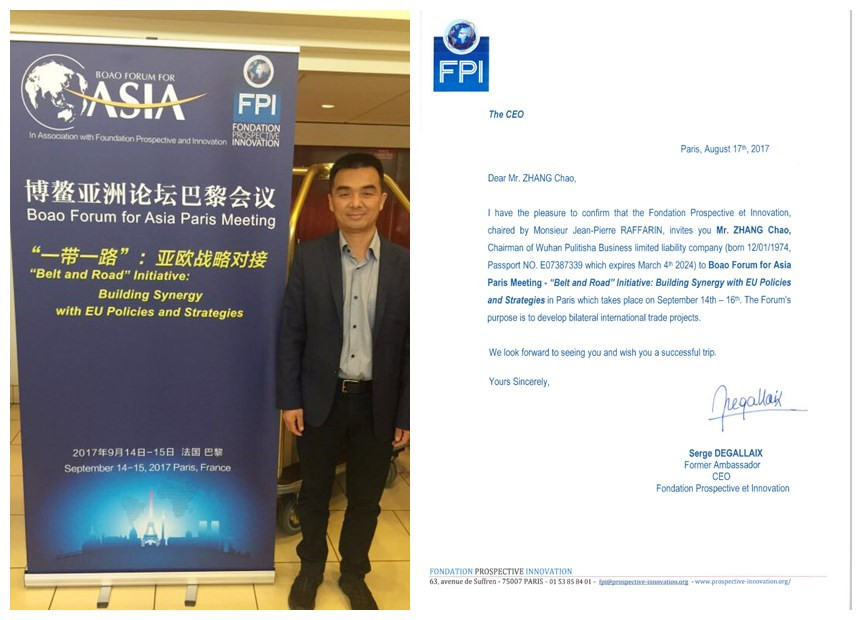 现场聚焦博鳌亚洲论坛，嘿嘿视频在线观看总裁出席法国会议