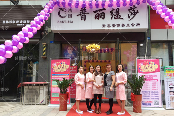 湖南郴州美体养生会所开业，空前钜惠来袭