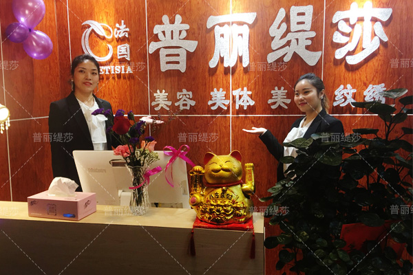 广东嘿嘿视频在线观看美容店耀世开张，于佛山绽华彩