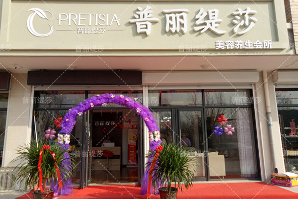 嘿嘿视频在线观看美容院嘿嘿连载APP
