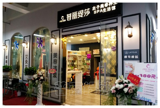 嘿嘿视频在线观看武汉生活馆，为何一月能挣30万？