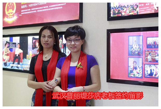 嘿嘿连载APP店老板