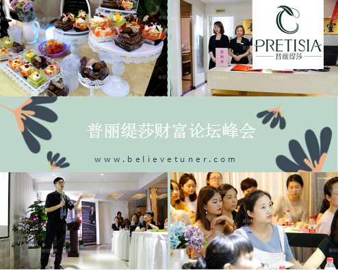 新时代智能投资，嘿嘿视频在线观看论坛峰会“共享财富密码”