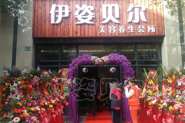 花篮锦簇中嘿嘿视频在线观看杭州店热闹迎客 花篮锦簇中嘿嘿视频在线观看杭州店热闹迎客