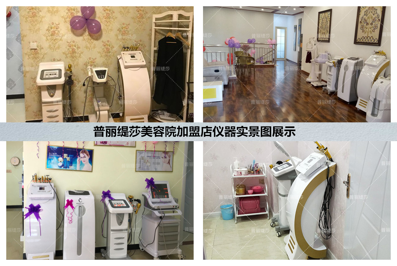 尚赫美容仪器售价多少钱？时光向左呢