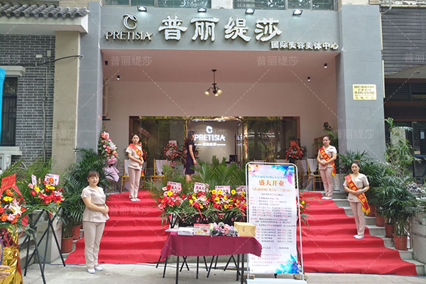 走进诗意重庆，尽显嘿嘿视频在线观看美容院风情